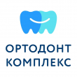 Ортодонт Комплекс